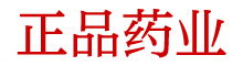 昏睡控制喷雾报价